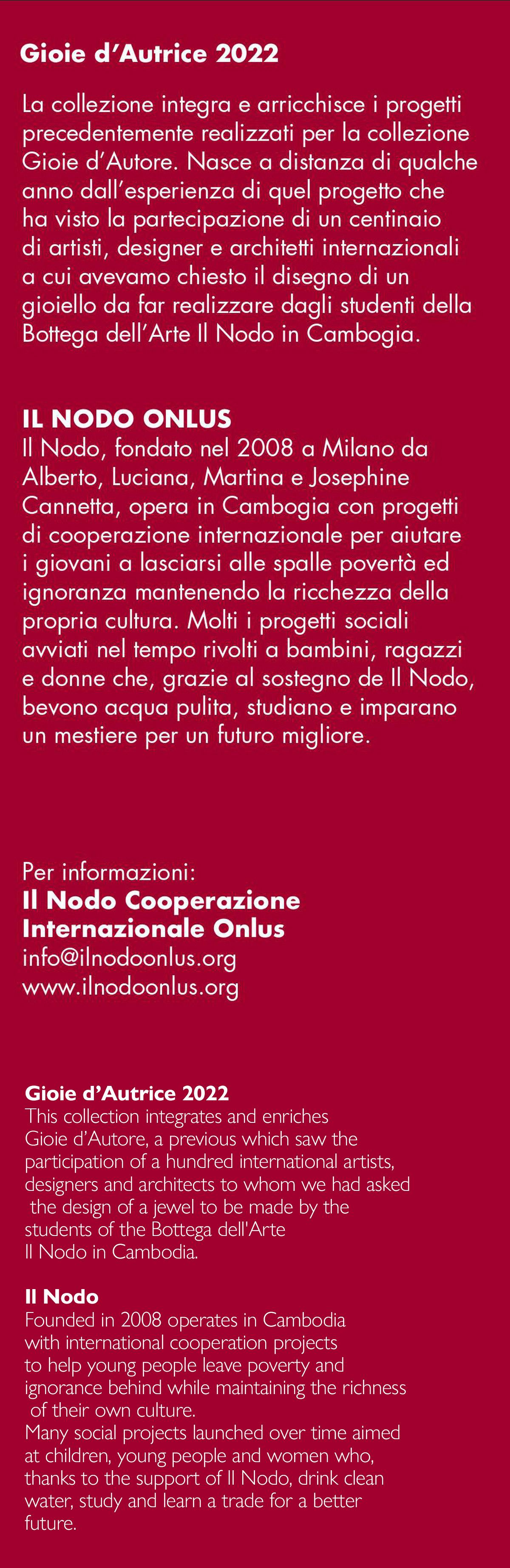 il_nodo_inglese